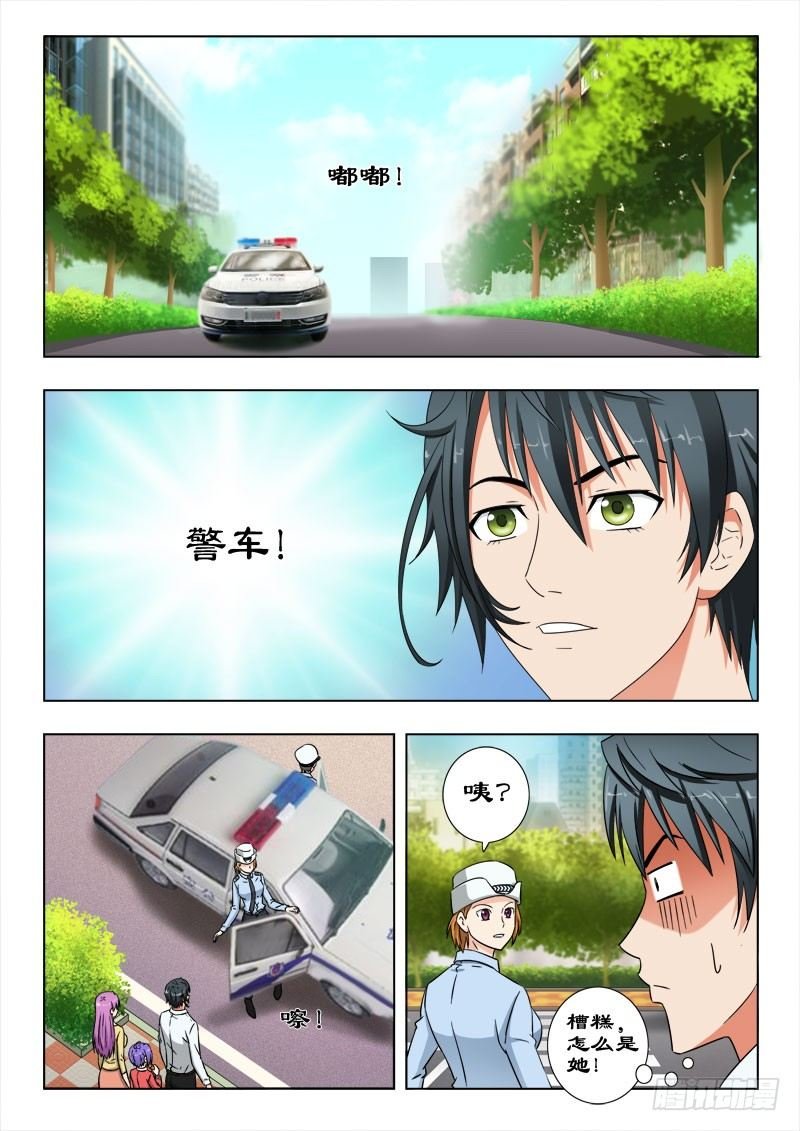 38 打得好