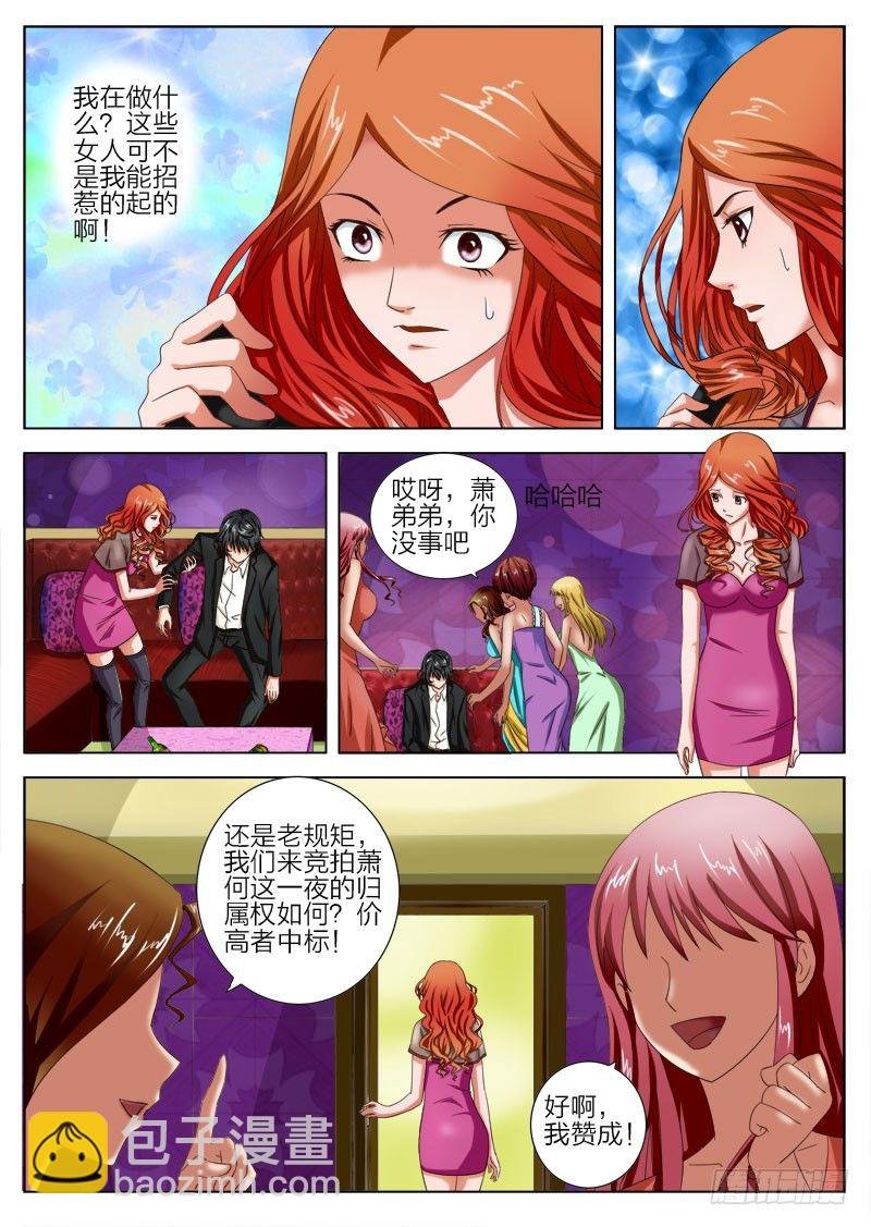 4 老爸你在哪里呀