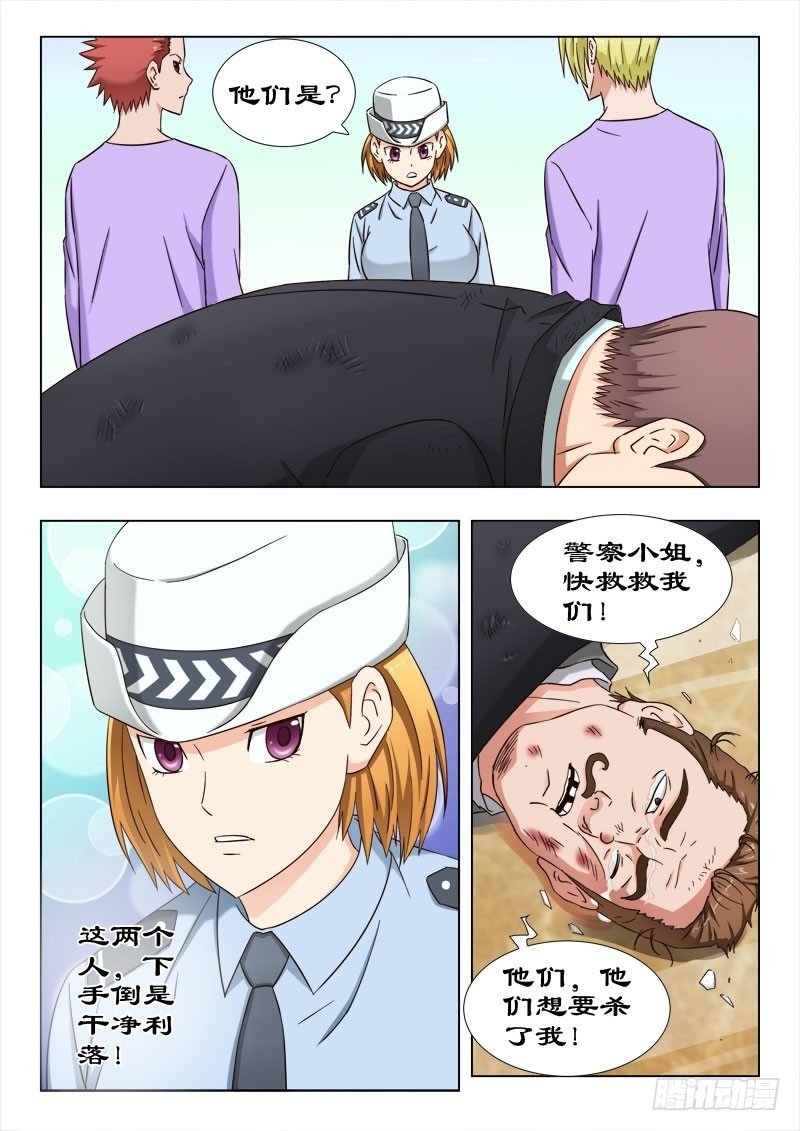 39 她还没有死？