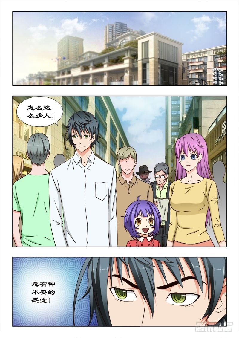 39 她还没有死？