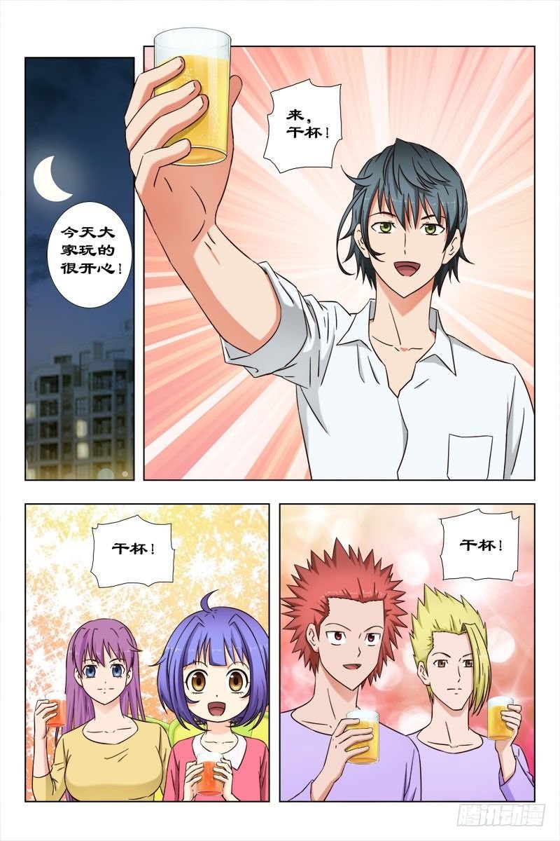 41 魂一