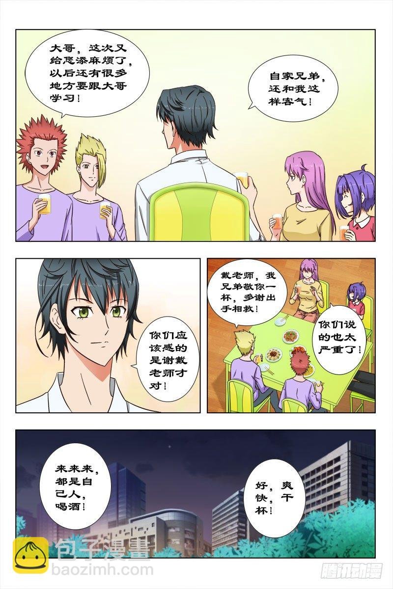 41 魂一