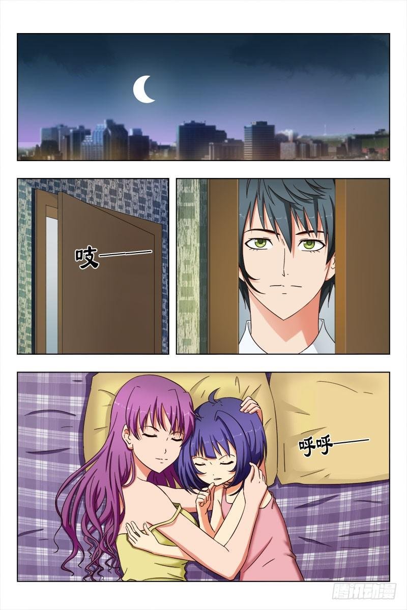 41 魂一