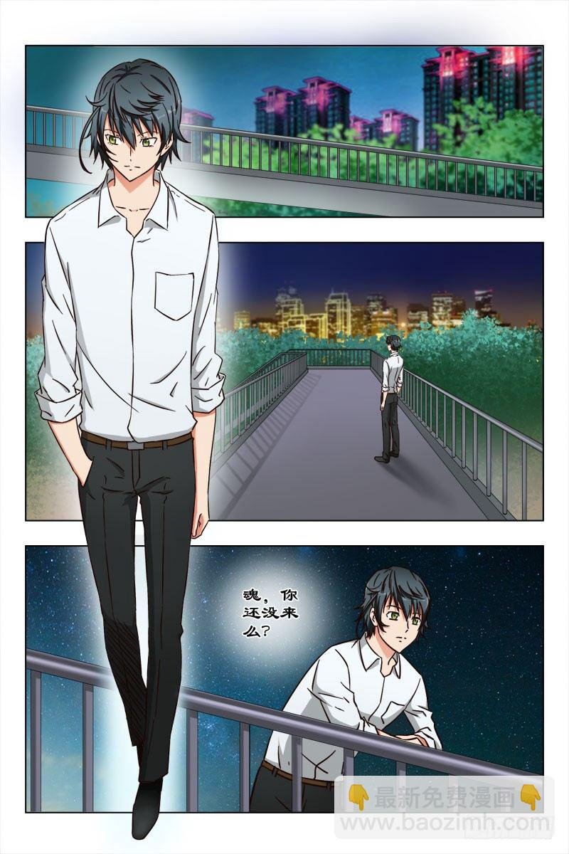 41 魂一