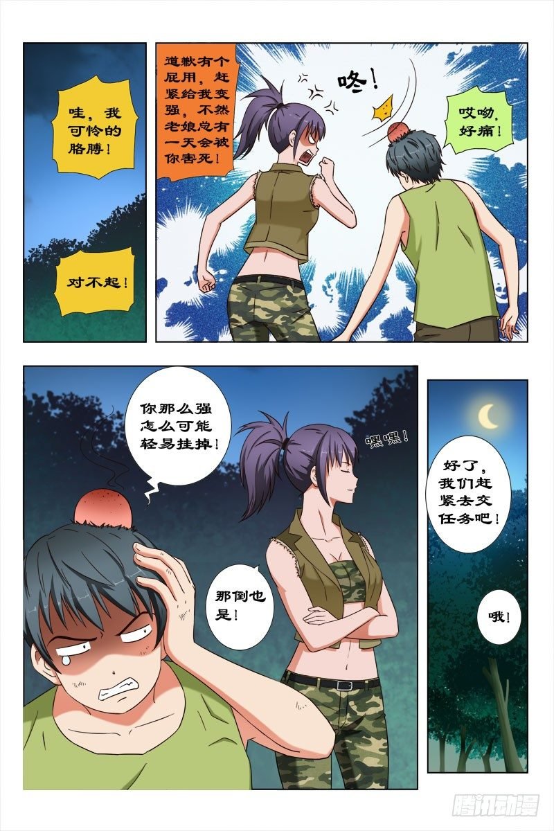 42 魂二