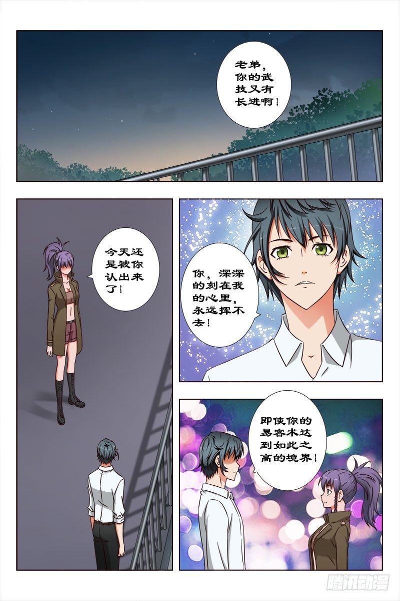 44 魂（四）