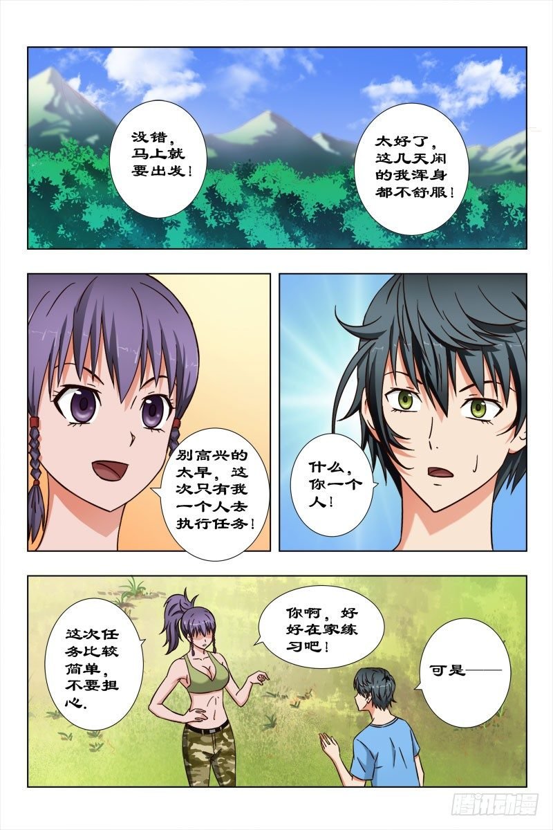 45 魂（五）