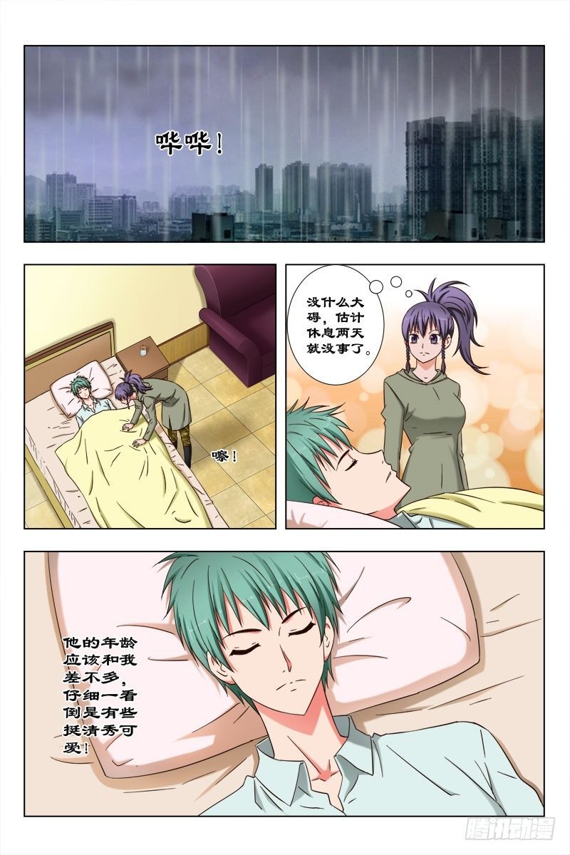 45 魂（五）