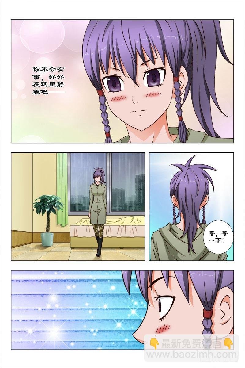 45 魂（五）
