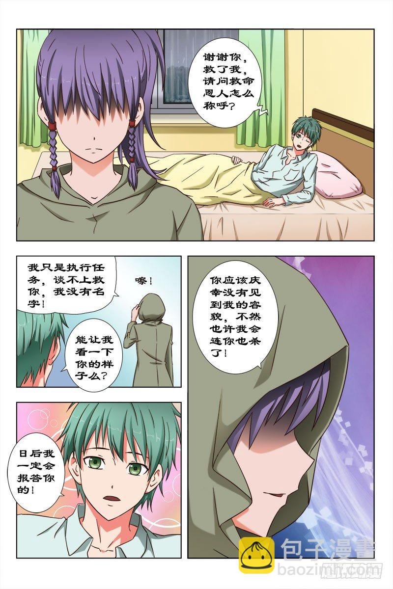 45 魂（五）