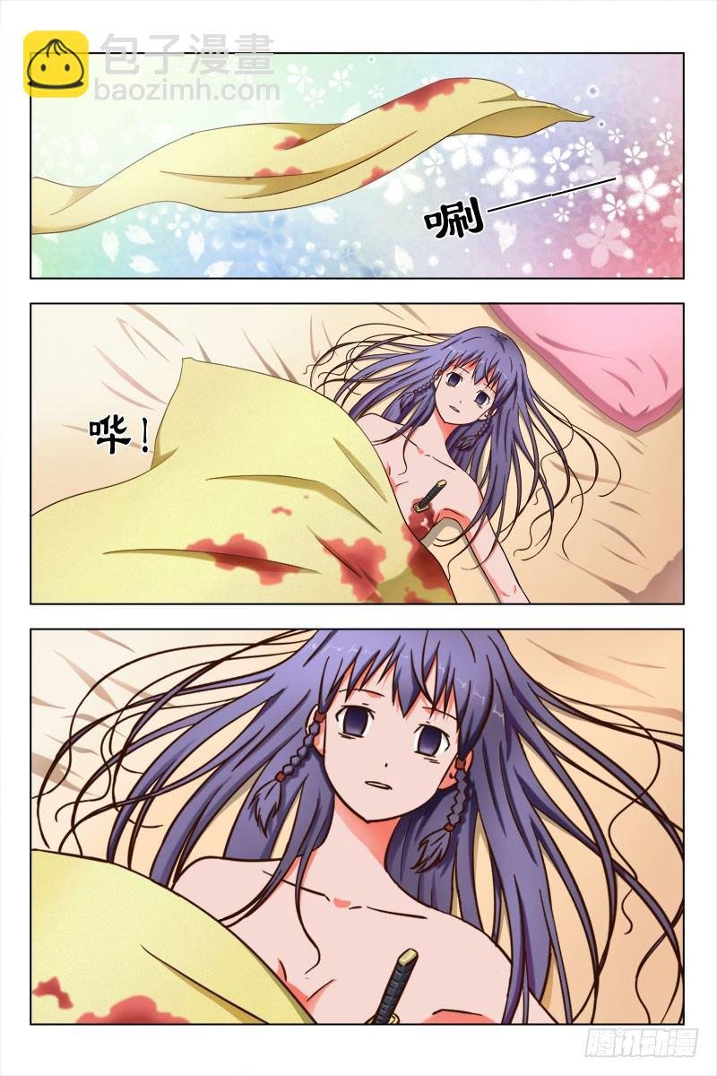 48 魂 （八）