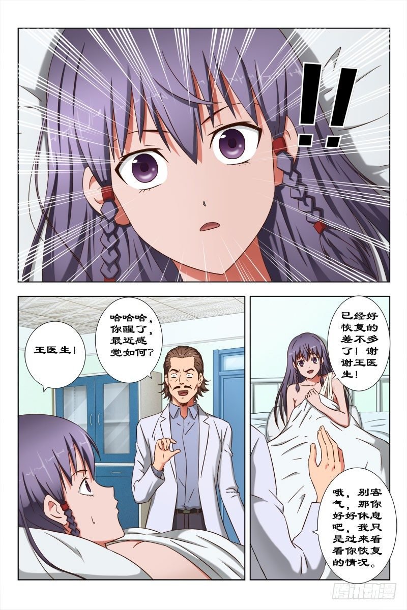 50 魂（十）