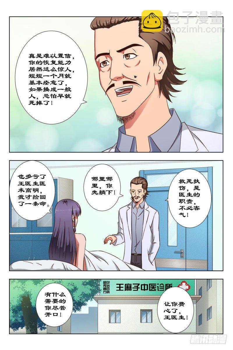 50 魂（十）