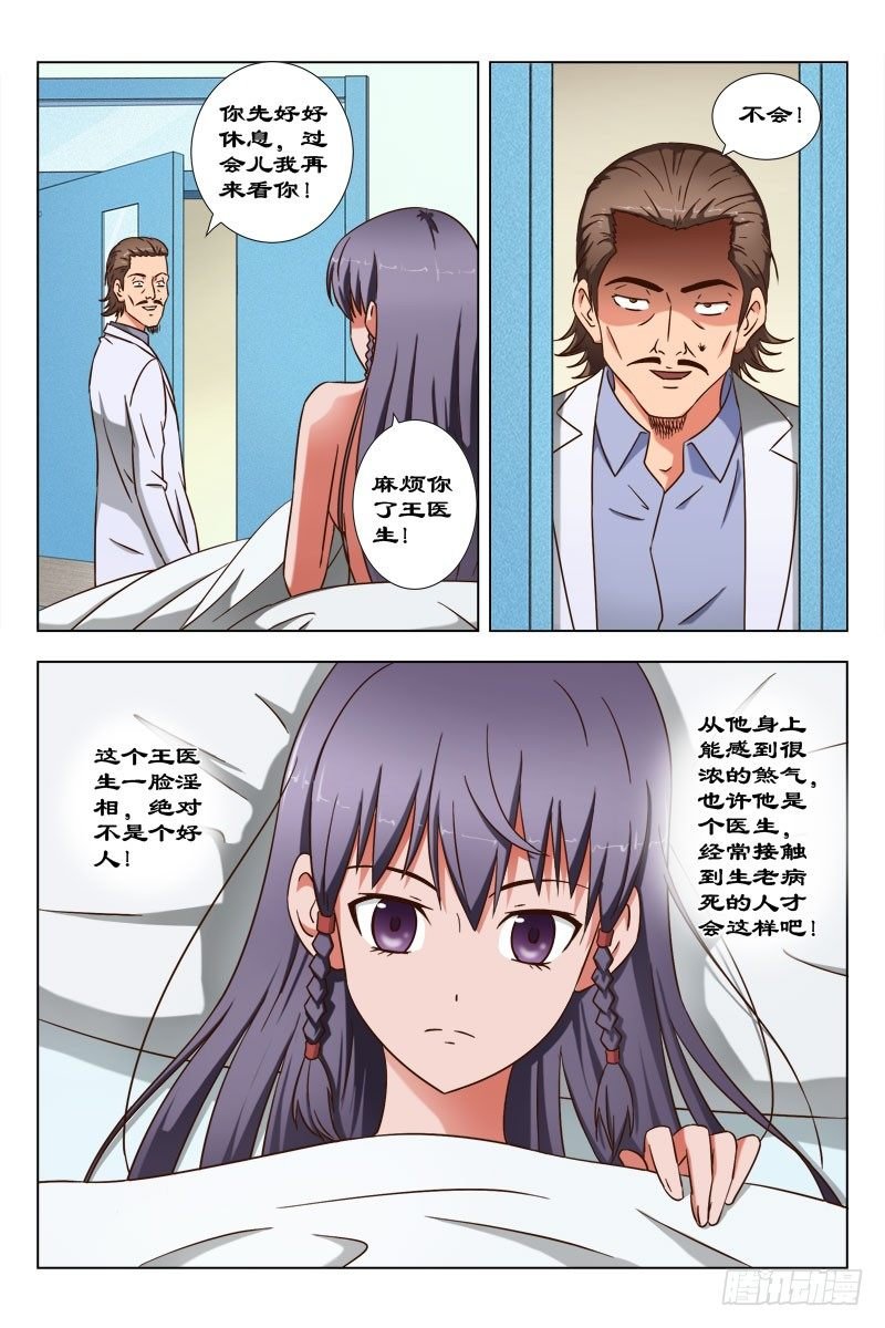 50 魂（十）