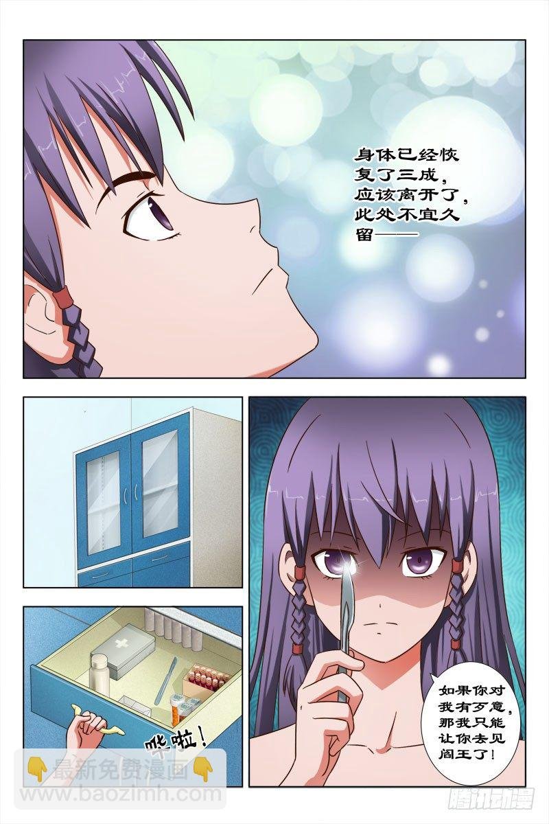 50 魂（十）