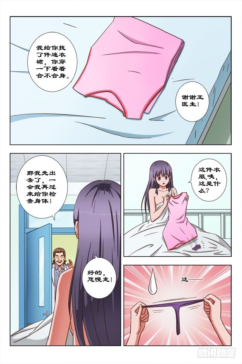 50 魂（十）