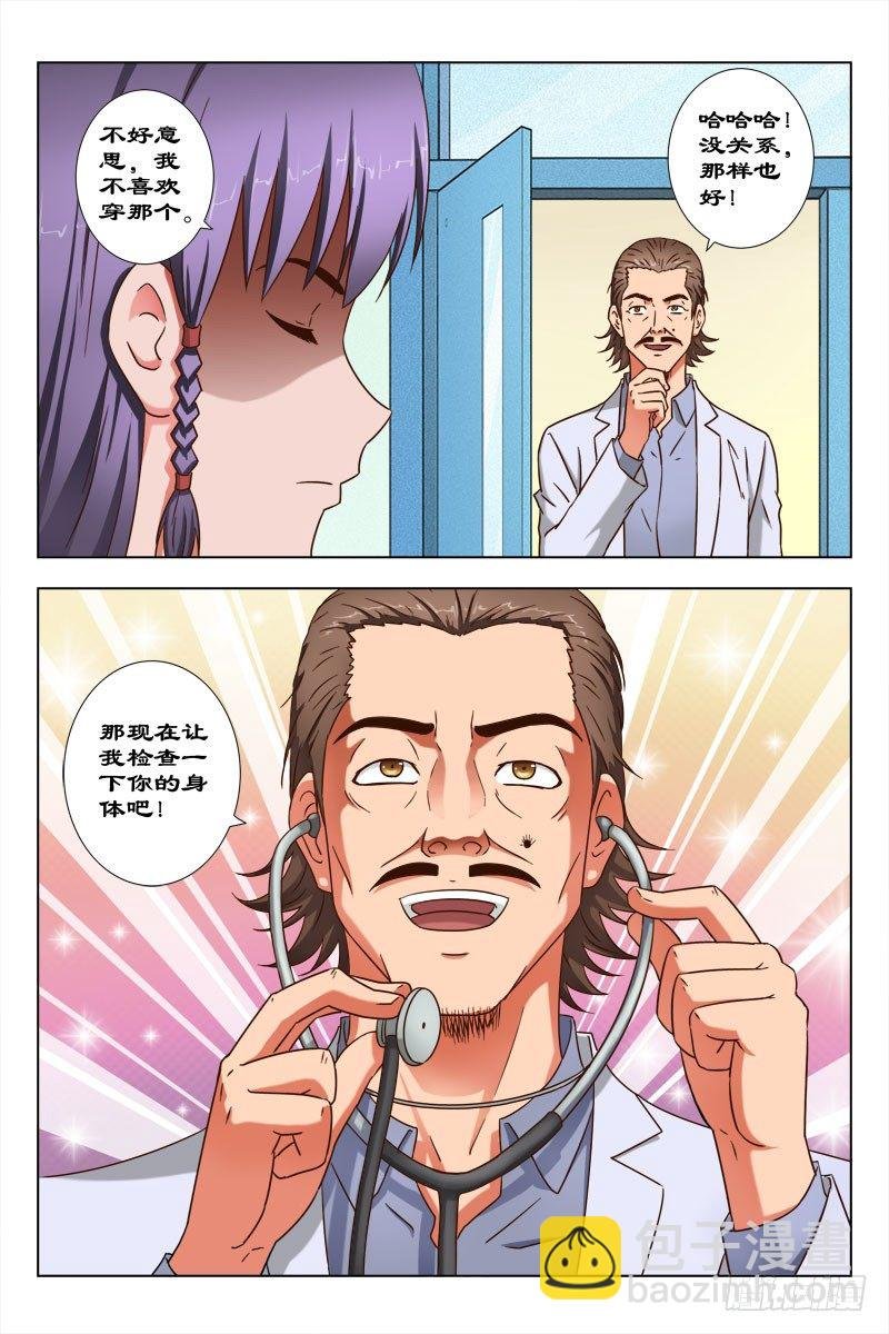 50 魂（十）