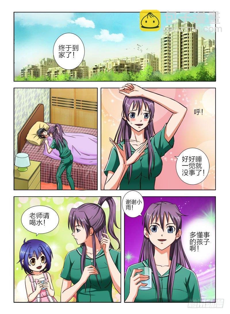 6 杀手光