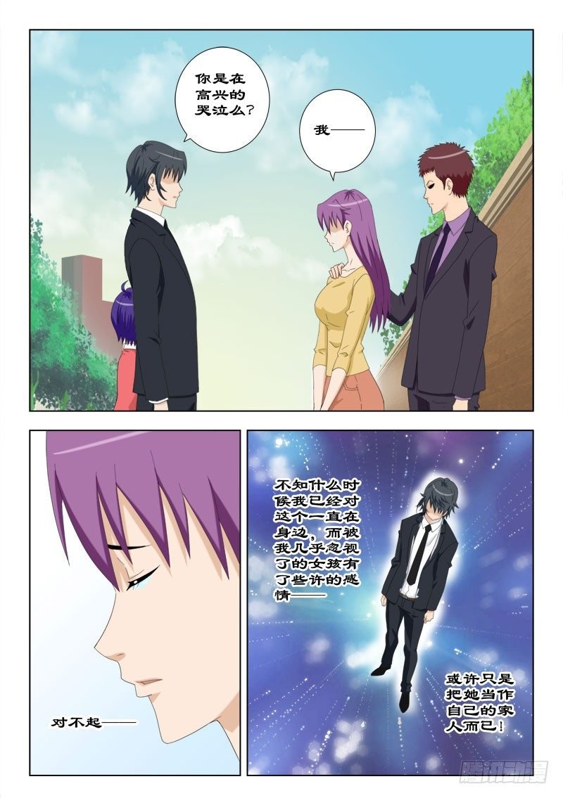 56 老师不要走！