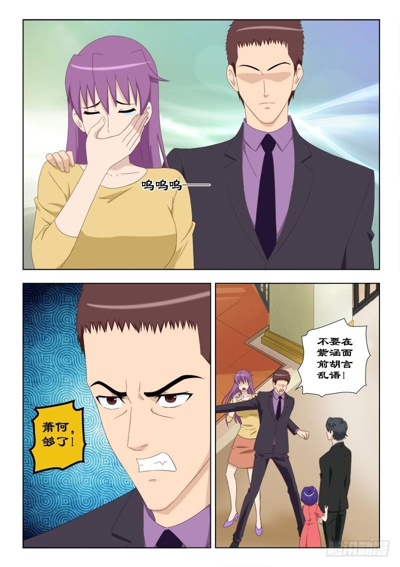 56 老师不要走！