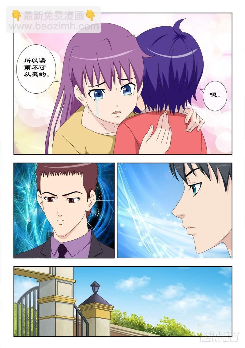 56 老师不要走！