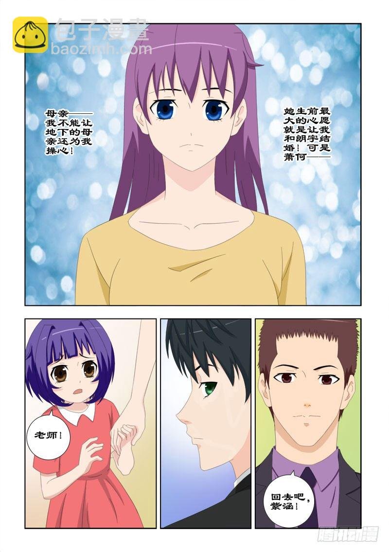 58 妈妈的心愿