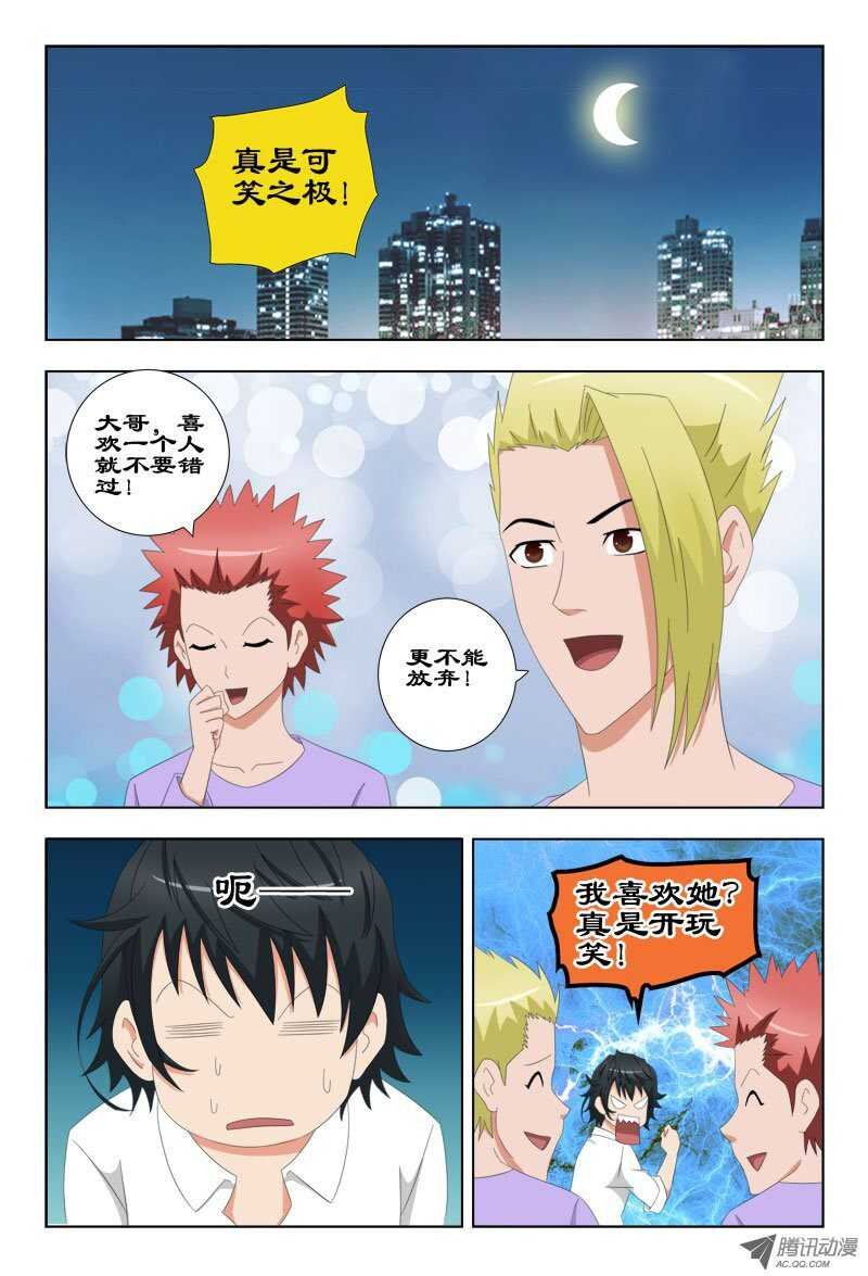 61 思念