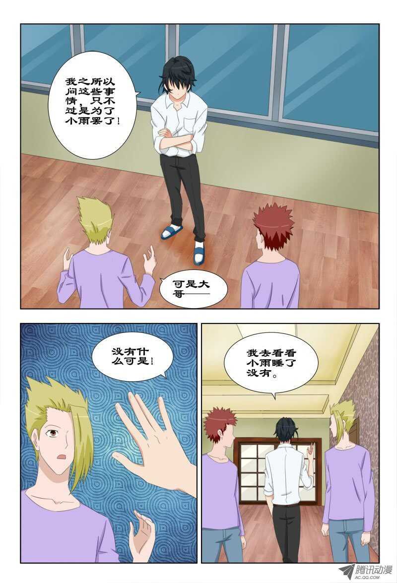 61 思念