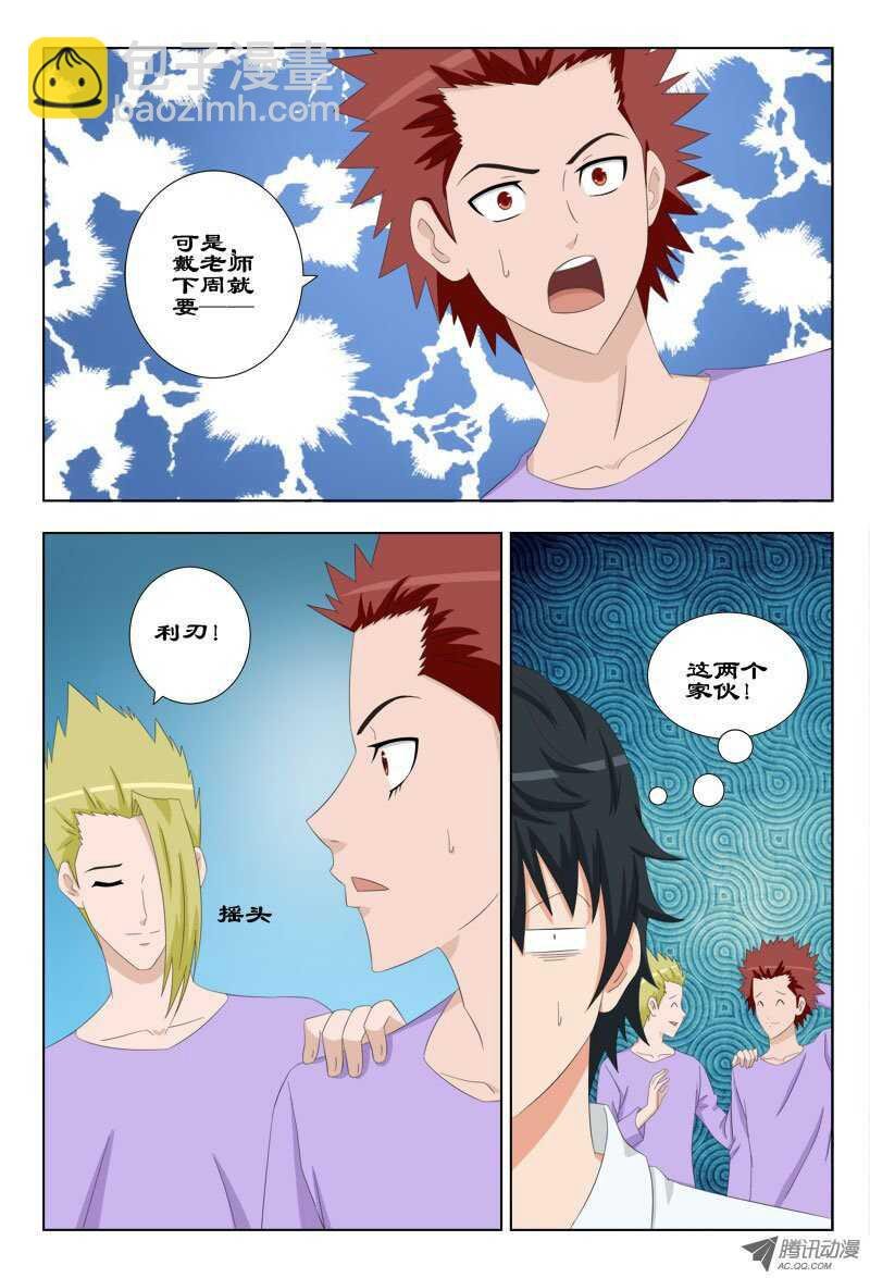 61 思念