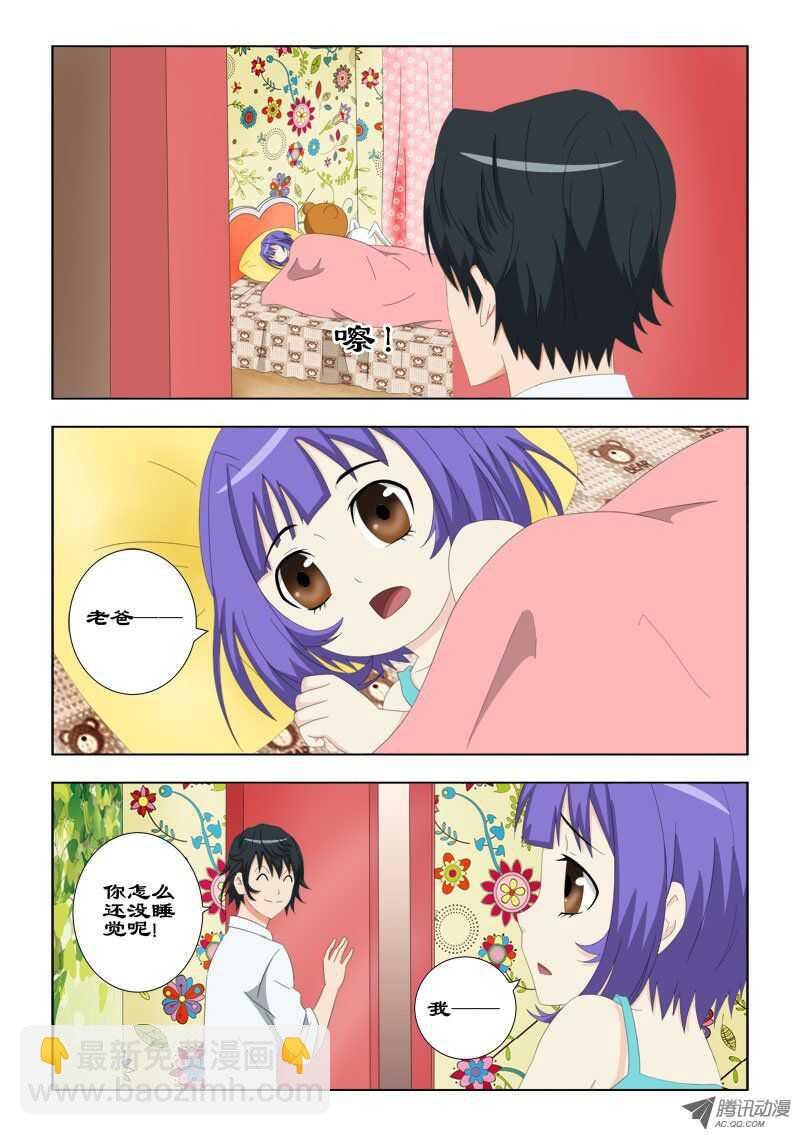 61 思念