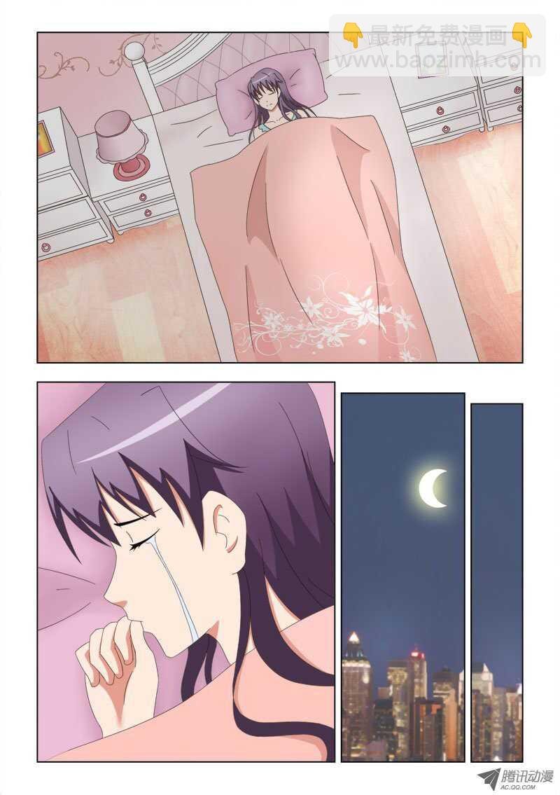 61 思念