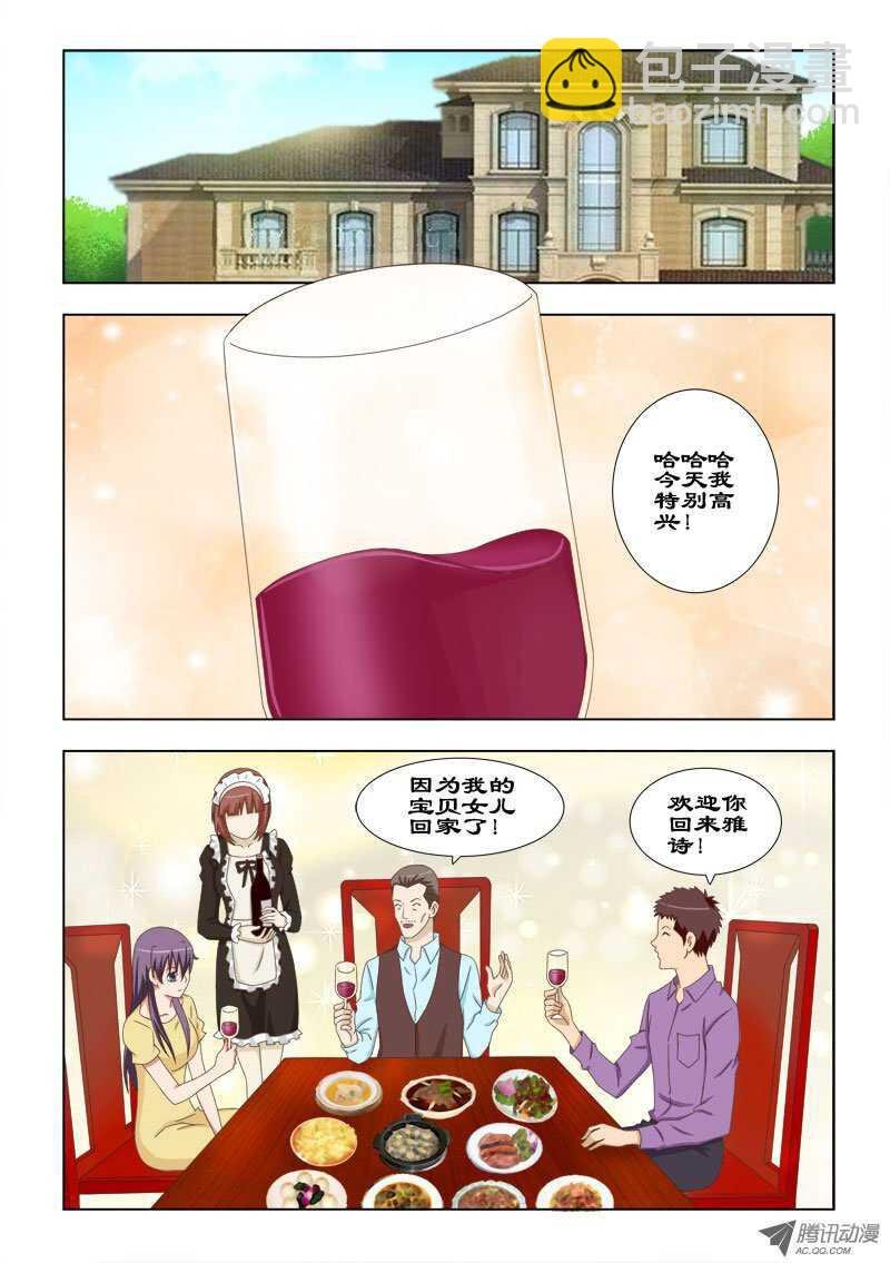 61 思念