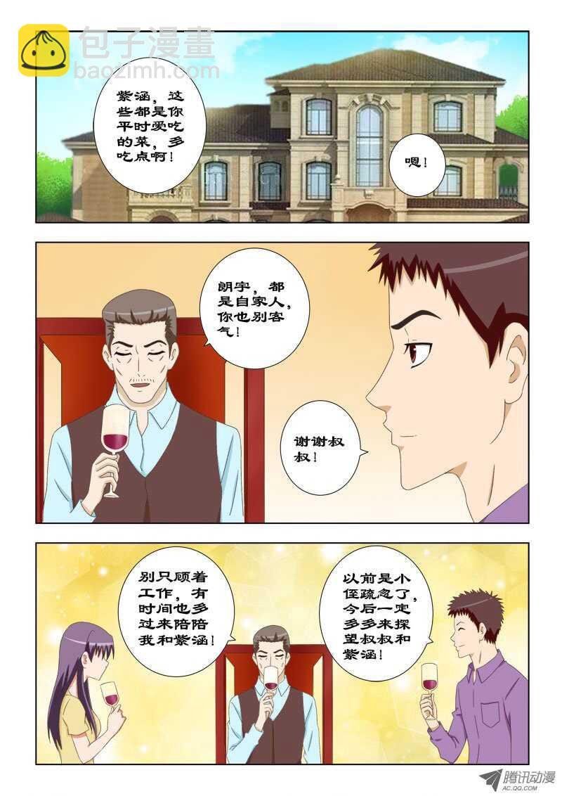 62 拉他入伙