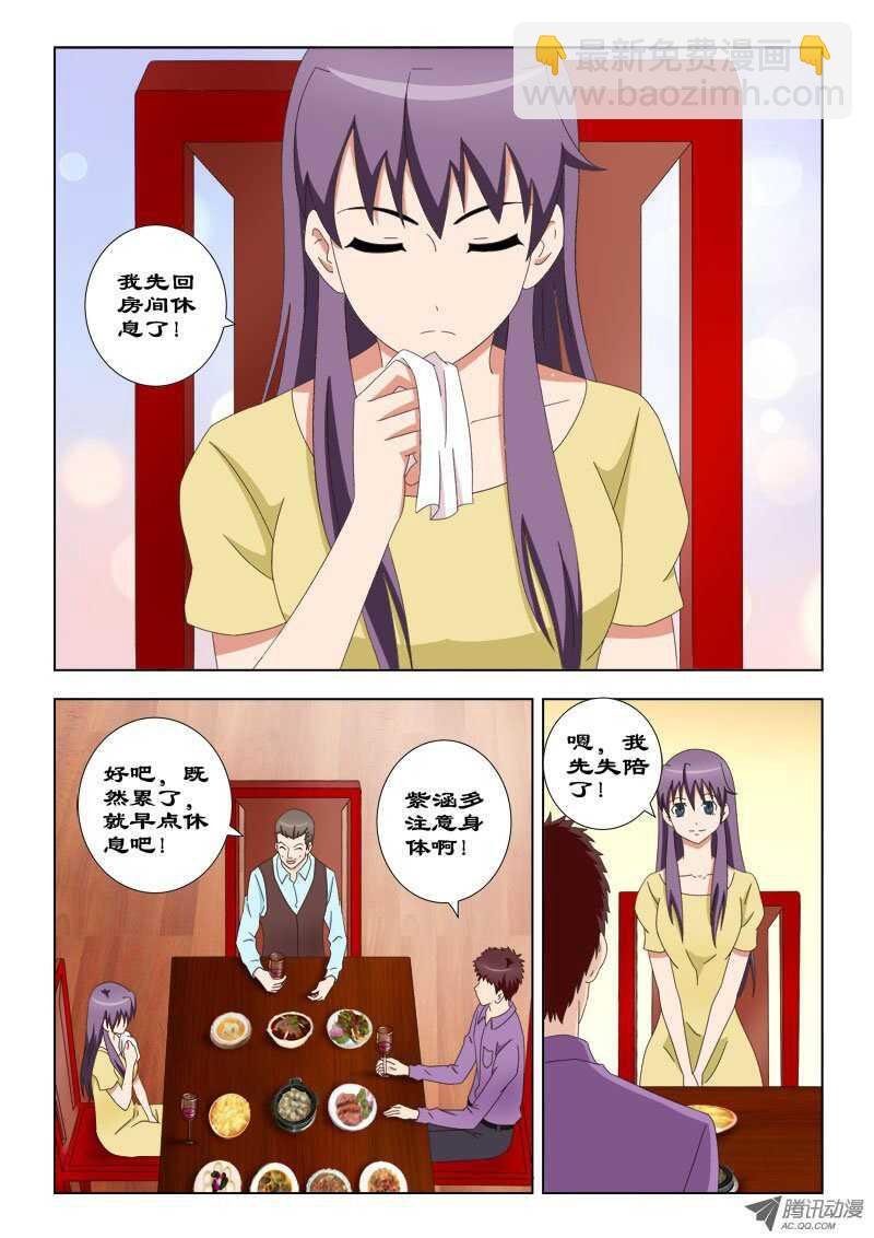 62 拉他入伙