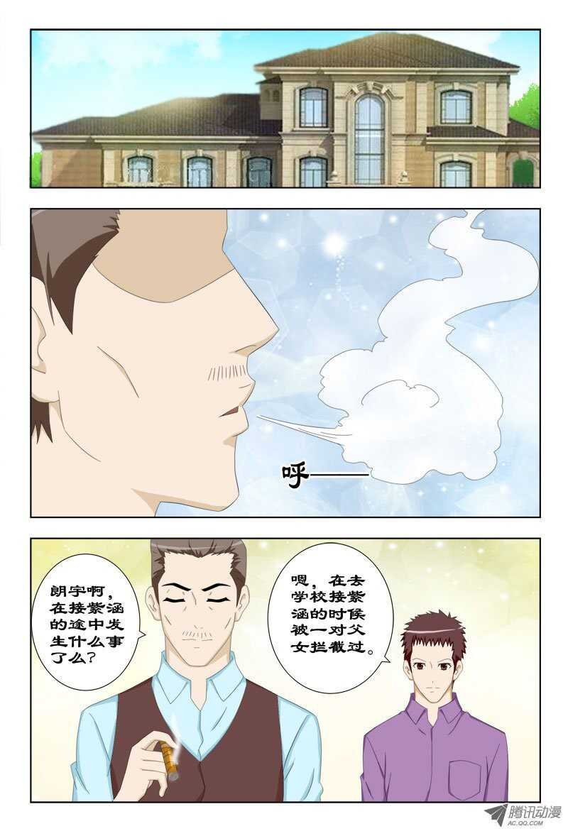 62 拉他入伙