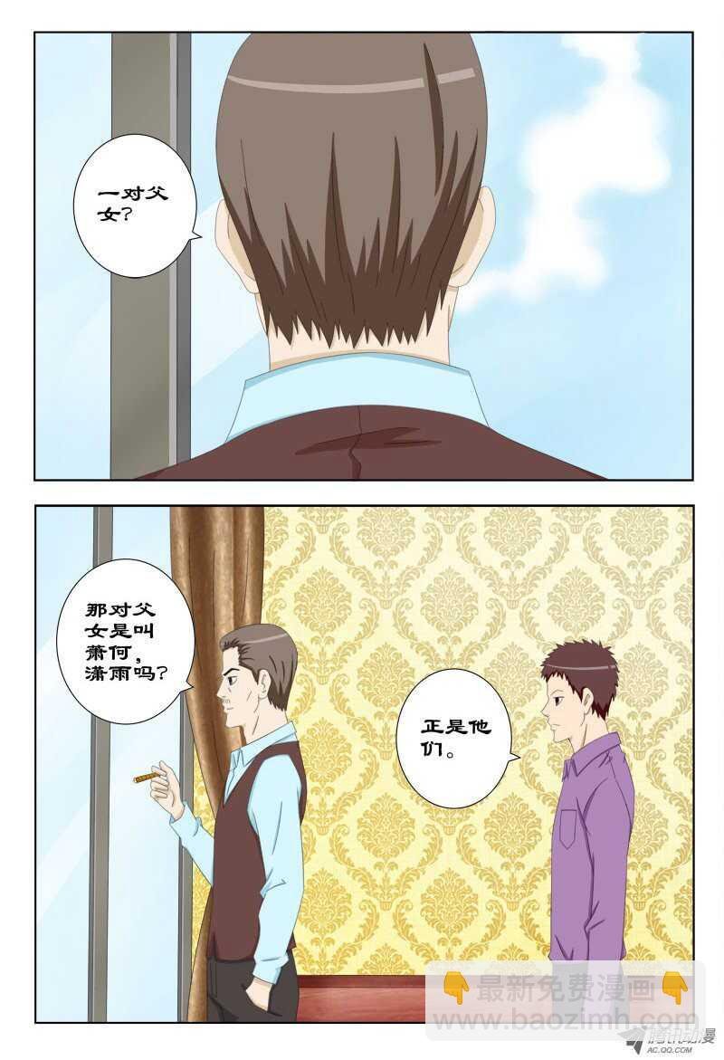 62 拉他入伙