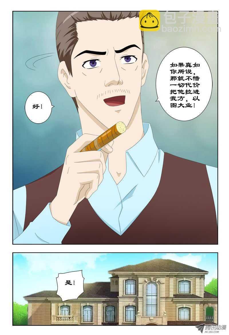 62 拉他入伙