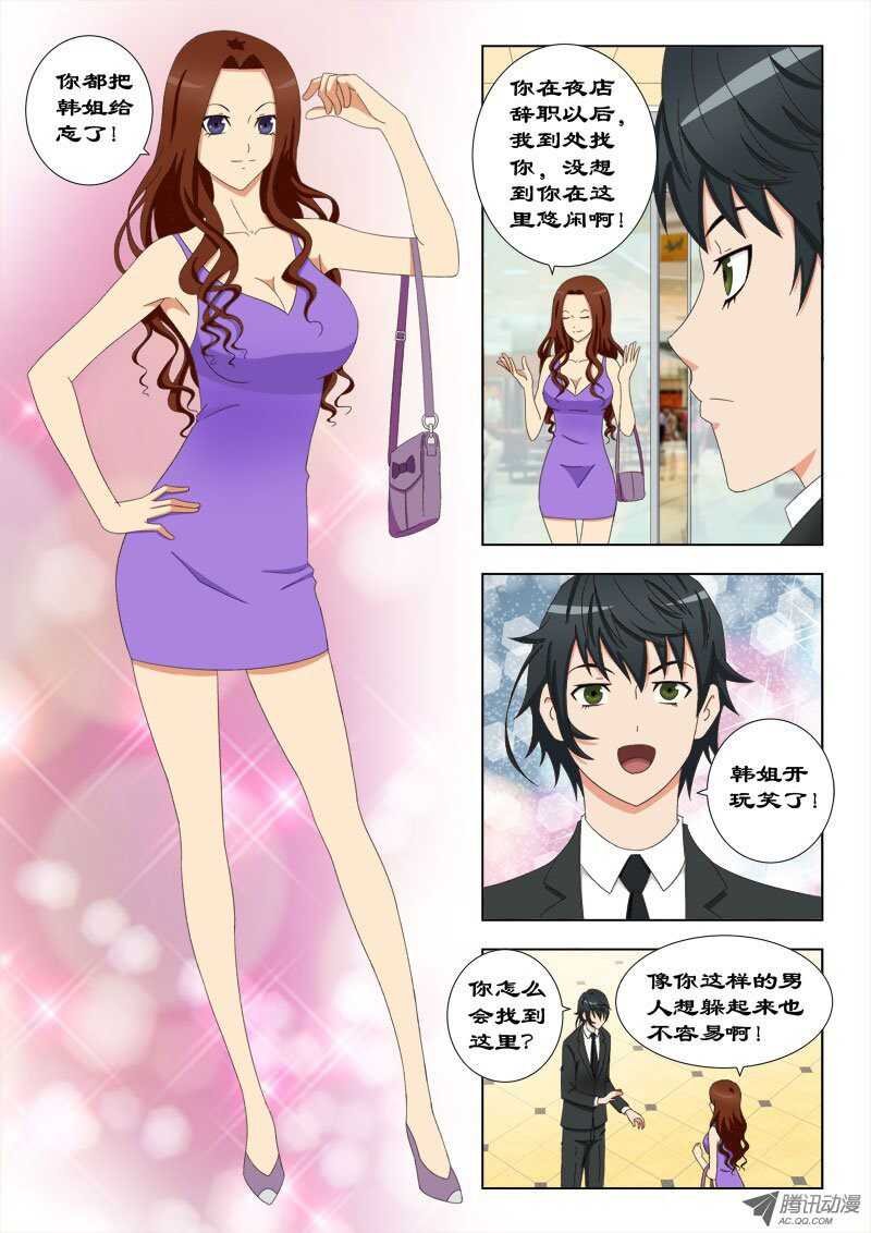 63 故人