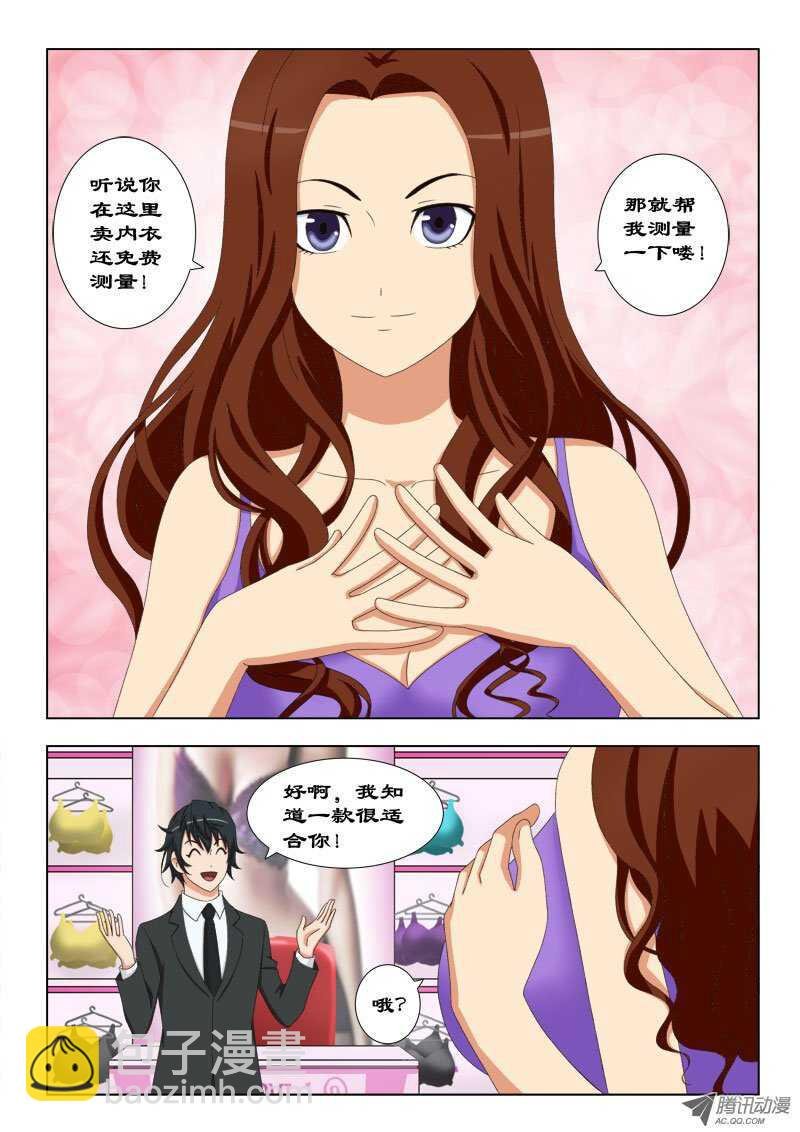 63 故人