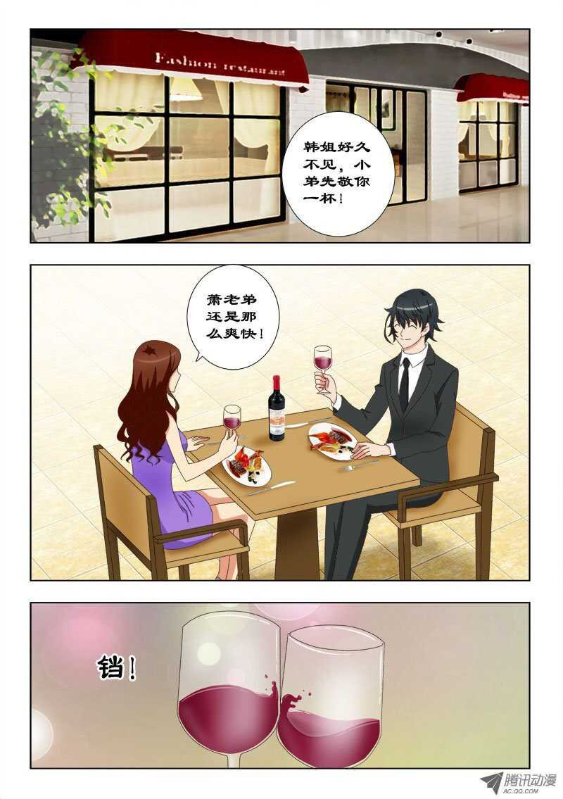 64 无赖
