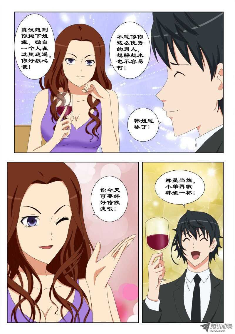 64 无赖