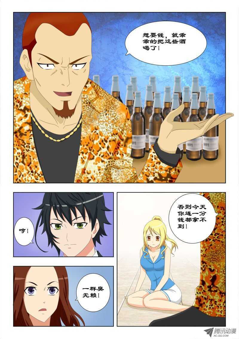 64 无赖