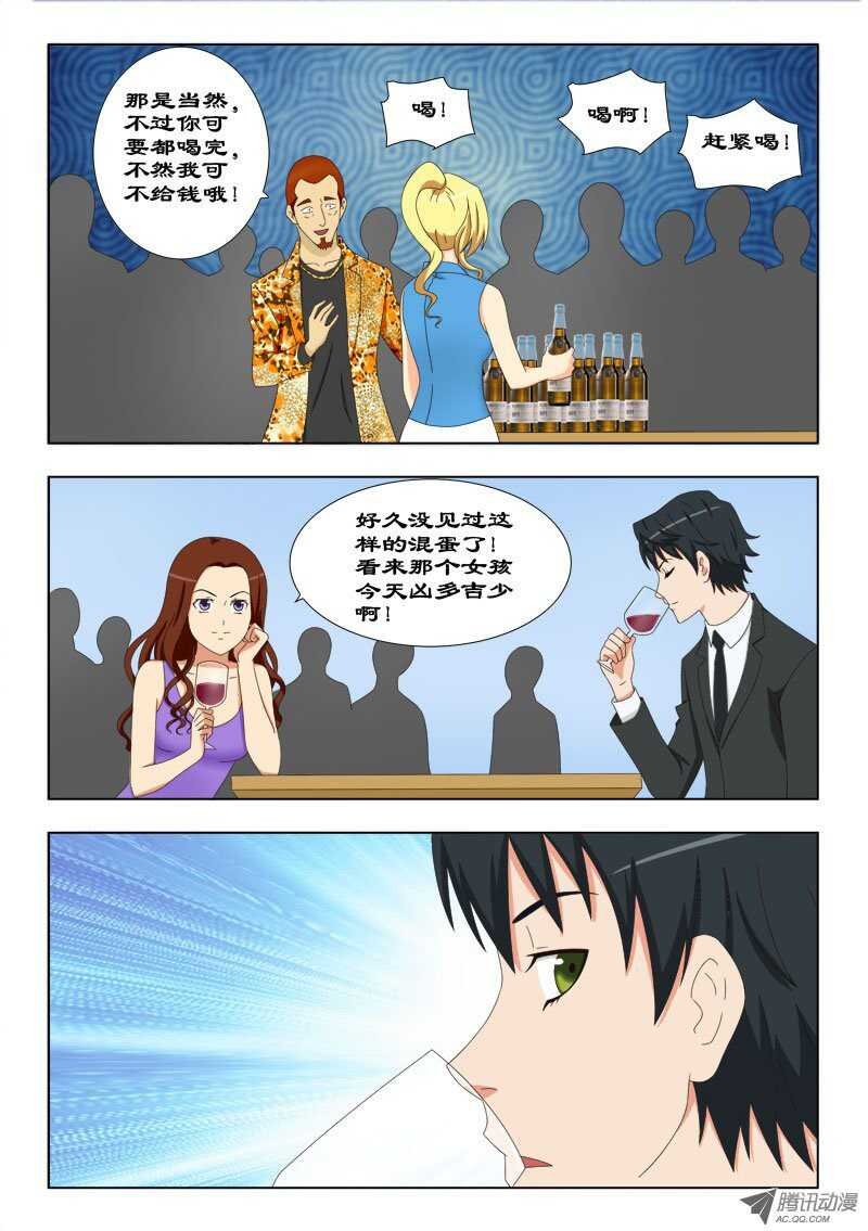 64 无赖