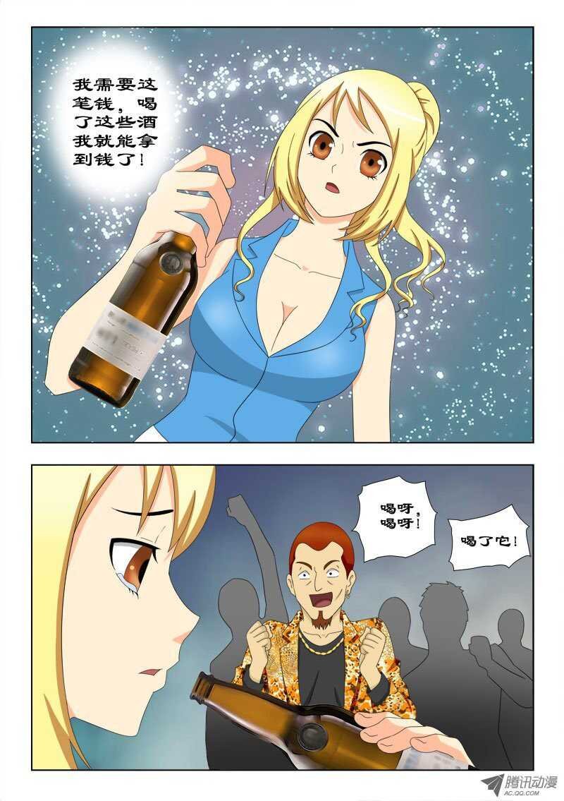 64 无赖