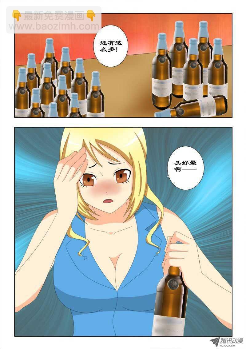 64 无赖