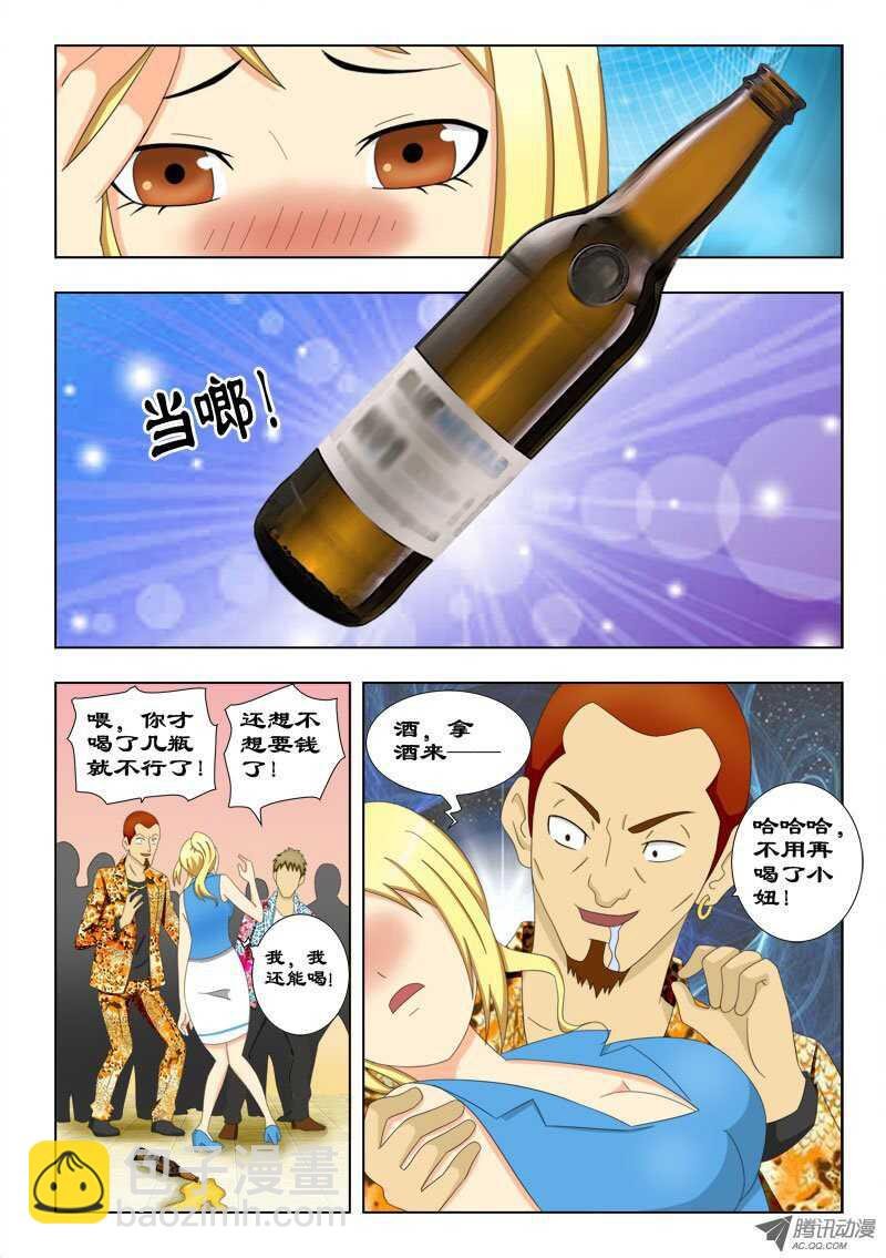 64 无赖