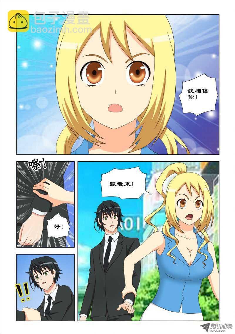 68 跟我来