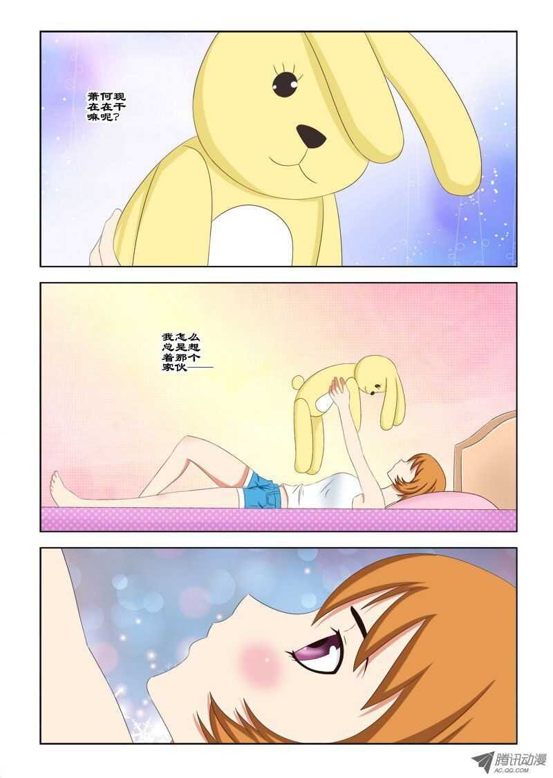 75 不要离她太近