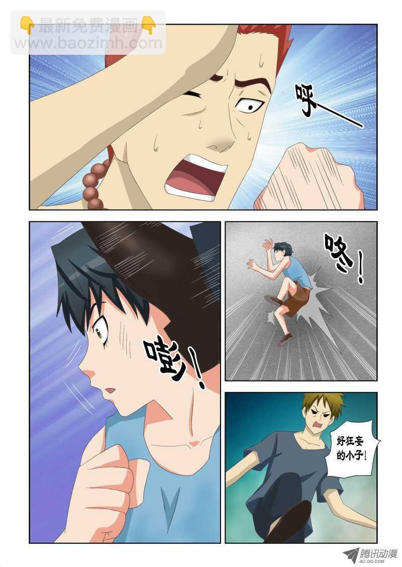 77 萧何的过去-打不死的小强