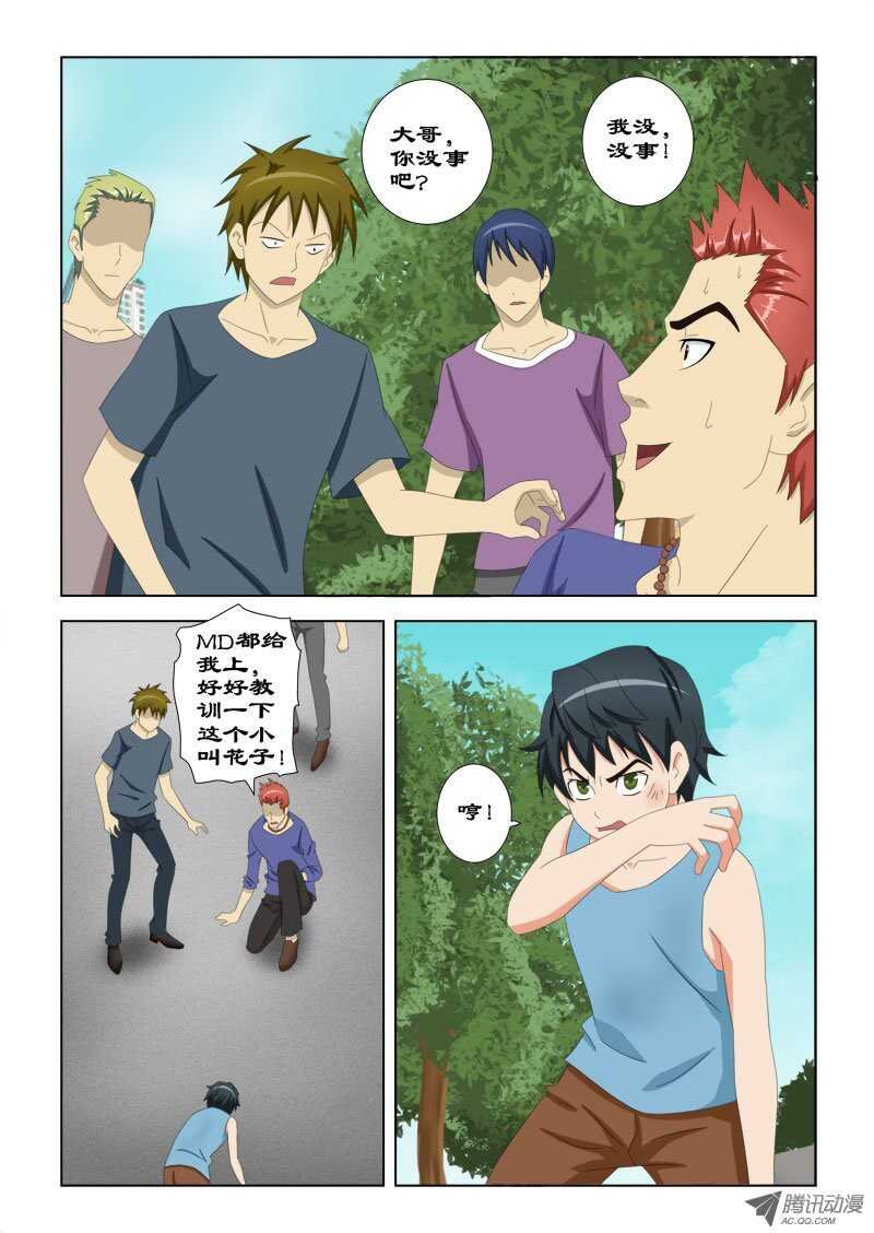 77 萧何的过去-打不死的小强
